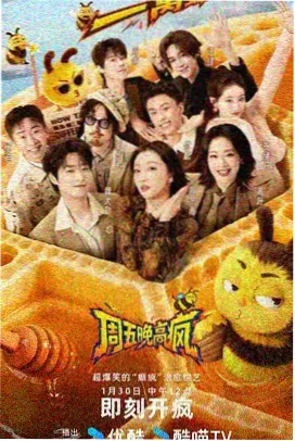 时间轴重启 七日轮回解析特辑 画面