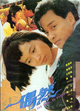 甲斗皮套进化史 幕后特辑
