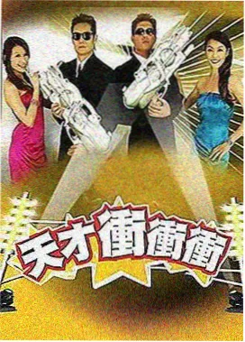 甲斗剧场版 幕后拍摄花絮照