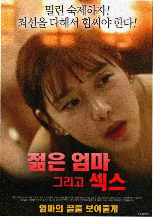 甲斗剧场版 主题曲现场舞台照