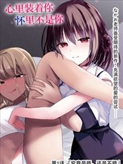 甲斗剧场版 皮套细节特写