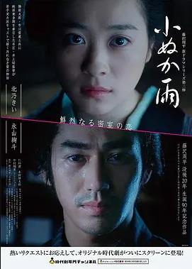 甲斗剧场版 高清修复版上线资讯